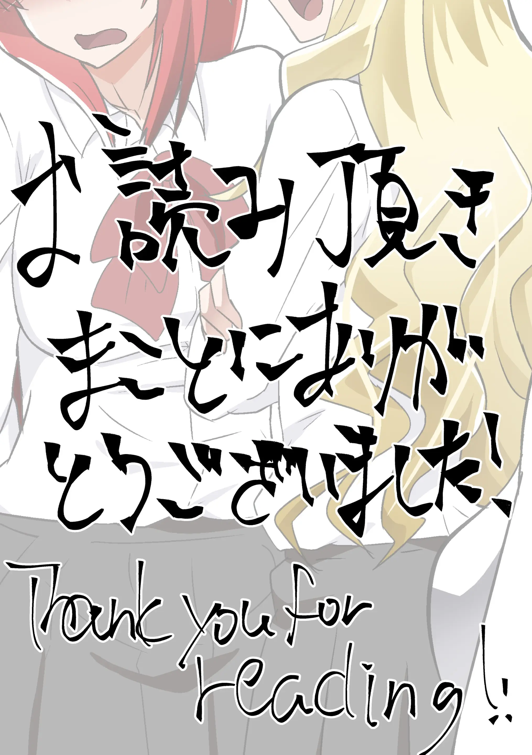 Kuppuku Yuujo ~Kenryoku Ni Kusshita Isamashiki Onna No Ketsumatsu~